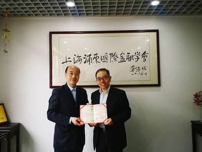 上海技術(shù)咨詢學(xué)會(huì)聘任儲(chǔ)雪儉教授為特聘專家，共促現(xiàn)代物流與供應(yīng)鏈創(chuàng)新發(fā)展